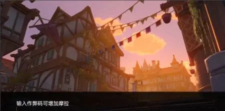 可莉的恶作剧 安全下载 场景图