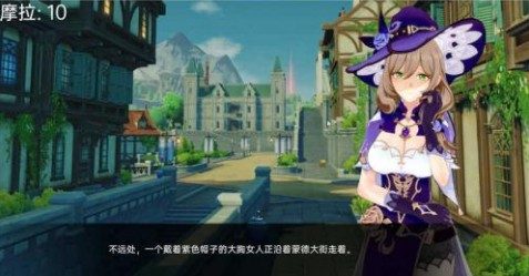 可莉的恶作剧 轻冒险 演示图 1