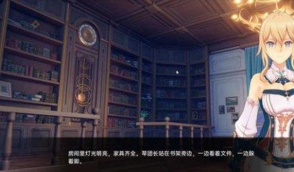 可莉的恶作剧 角色养成 实机截图 2