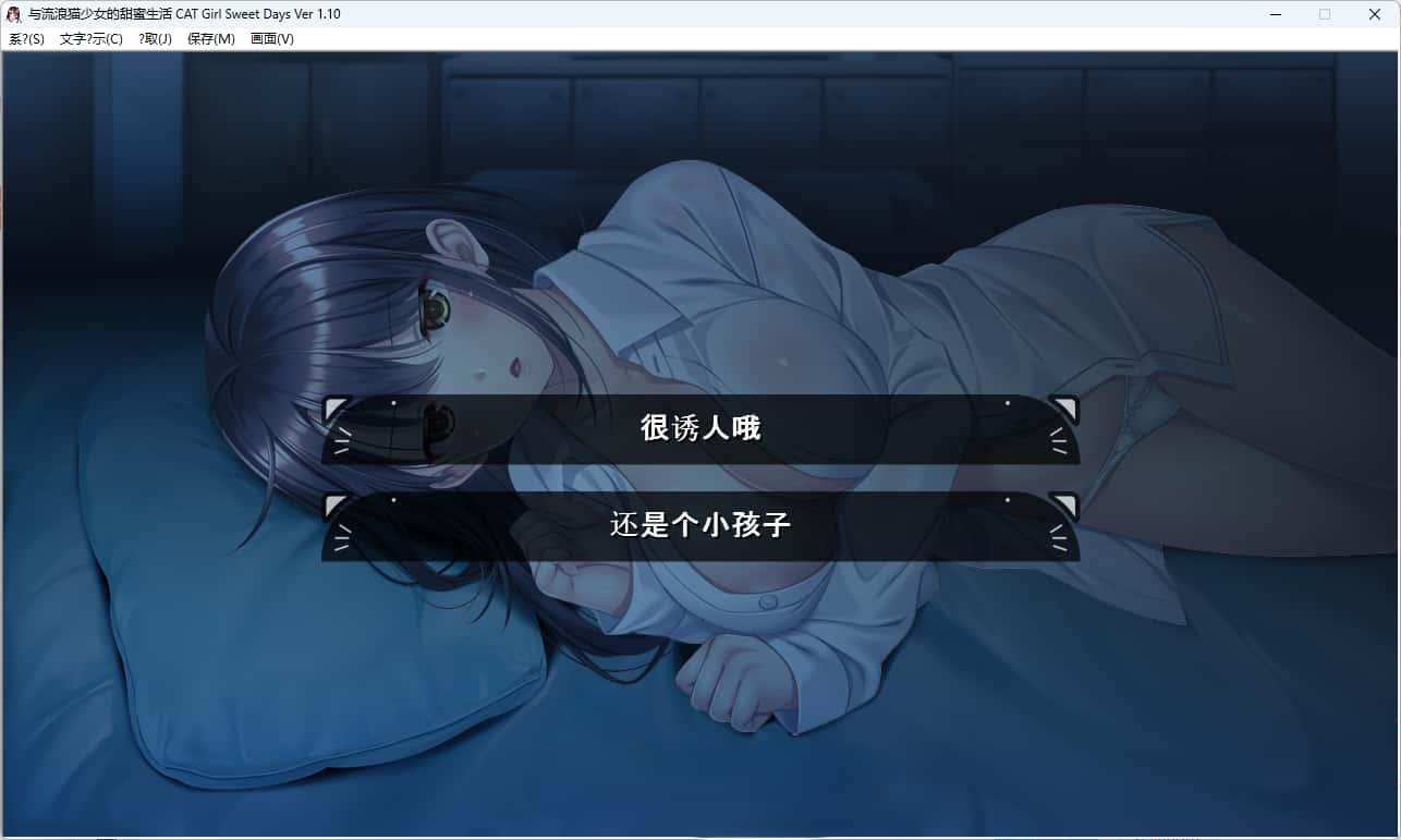 野猫少女的同居生活|Cat Girl Sweet Days全息投影