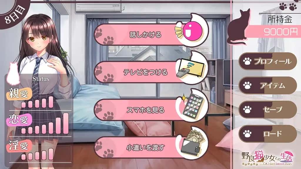 视觉数据5